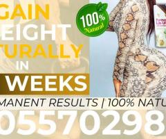 Where to Purchase Weight Gain Pack in Accra 0557029816 - Image 2