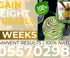 Price of Weight Gain Pack in Accra 0557029816 - Image 4