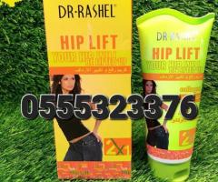 Dr.Rashel Hips Up Cream For Women - Image 2