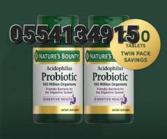 Nature’s Bounty Acidophilus Probiotic - Image 2