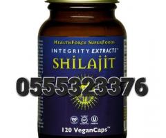 Shilajit 120 VeganCaps