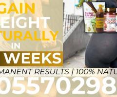 Weight Gain Pack in Kumasi 0557029816 - Image 4