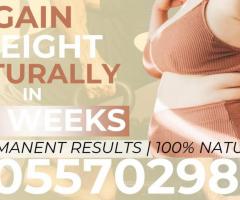 Where to Buy Weight Gain Pack in Kumasi 0557029816 - Image 2