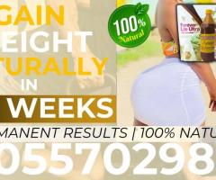 Weight Gain Pack in Tamale 0557029816 - Image 4