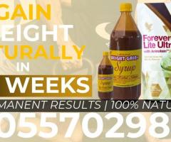 Where to Purchase Weight Gain Pack in Tamale 0557029816 - Image 3