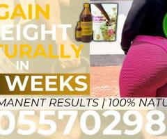 Where to Buy Natural Weight Gain Pack in Ghana 0557029816 - Image 4