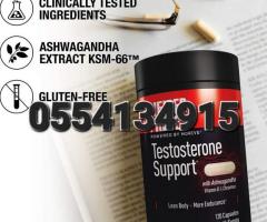 Weider Prime Testosterone Supplement for Men - Image 2