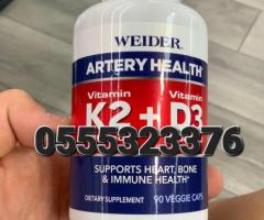 Weider Artery Health Vitamin K2 Vitamin D3