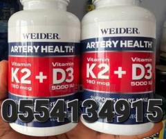 Weider Artery Health Vitamin K2 Vitamin D3 - Image 4