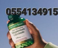 Nature’s Bounty Magnesium Glycinate 240mg - Image 3