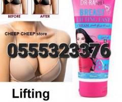 Breast Lifting Fast Cream In Ghana