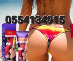 Butts And Hips Enlargement Cream In Ghana - Image 2