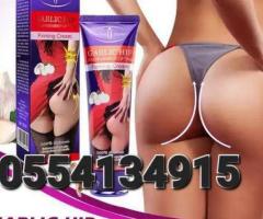 Butts And Hips Enlargement Cream In Ghana - Image 4