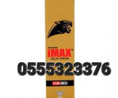 Imax Delay Cream Price In Ghana - Image 3