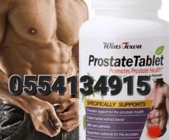 Prostate Tablet  Price In Ghana - Image 2