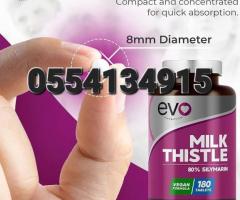 Milk Thistle Tablets 80% Silymarin 180 Tablets - Image 4