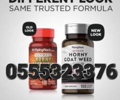 Horny Goat Weed Complex for Men 100Capsules - Image 2