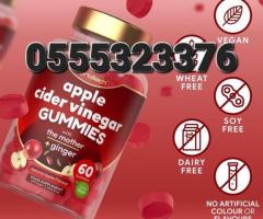 Apple Cider Vinegar Gummies 60 Count - Image 2