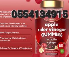 Apple Cider Vinegar Gummies 60 Count - Image 3