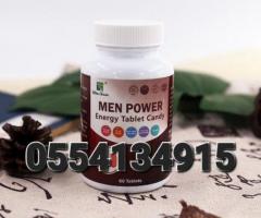 Men Power Energy Tablet ED And PE - Image 3