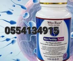 Men Fertility Booster Tablets - Image 2