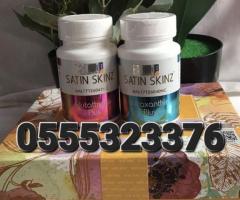 Satin Skinz Supplement For Pregnant Women - Image 2