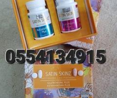 Satin Skinz Supplement For Pregnant Women - Image 4