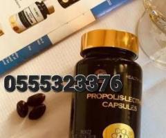 Propolis-Lecithin capsules - Image 3