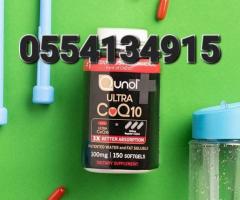 Qunol Ultra CoQ10 100mg Softgels- 3x Better Absorption