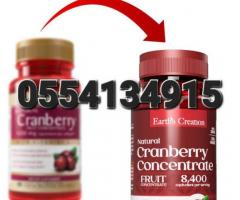 Cranberry Concentrate In Ghana