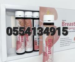 Duozi Natural Breast Enlargement In Ghana - Image 2