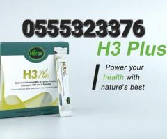 Herbx H3plus - Image 2