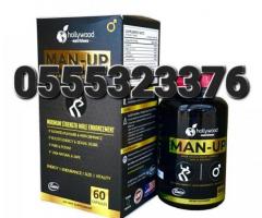 Man Up Capsules - Image 3