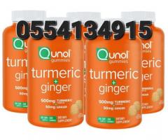 Qunol Turmeric + Ginger