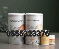 Oriflame Meal Replacement In Ghana - Image 3