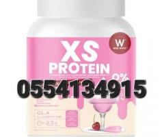 Xs Protein - Image 2