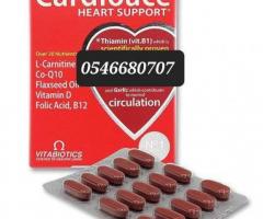 Cardioace Heart Support