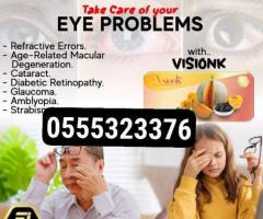 Visionk Supplement ( ACI Ghana) - Image 2