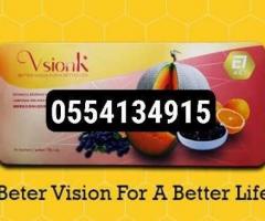 Visionk Supplement ( ACI Ghana) - Image 3