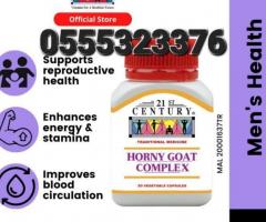 21st Century Horny Goat Complex 30 count - Image 4