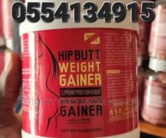 Hip Butt Weight Gain Powder - Image 4